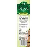 Dabur Triphala Juice - 1L | 100% Ayurvedic Formulation | Improves Gut Health & Promotes Healthy Gut | Supplement for lasting Relief from Constipation & Digestive Discomfort - 1 Ltr.