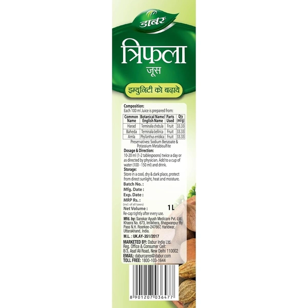 Dabur Triphala Juice - 1L | 100% Ayurvedic Formulation | Improves Gut Health & Promotes Healthy Gut | Supplement for lasting Relief from Constipation & Digestive Discomfort - 1 Ltr.