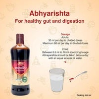 Dabur Abhayarishta - 450ml - 450ml