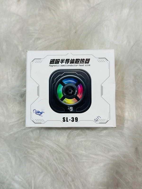 SL 39 2 In 1 Game Cooler 