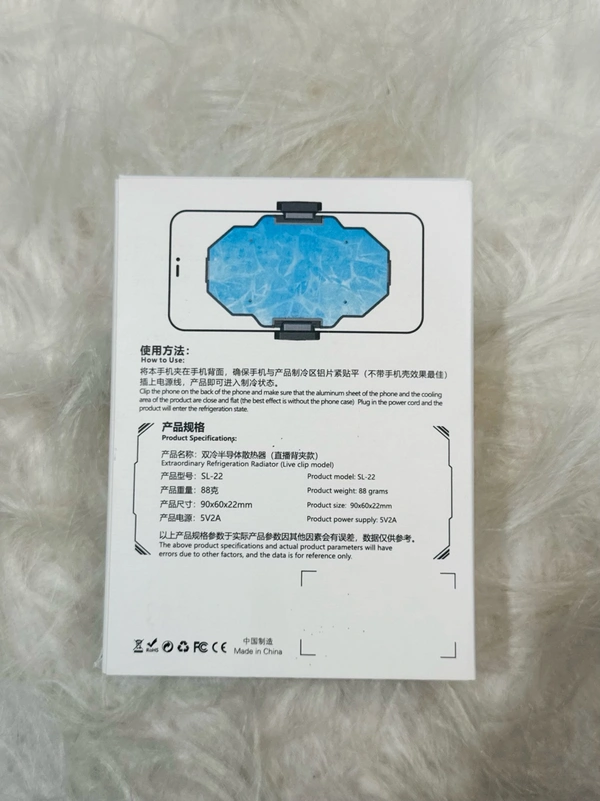 SL22 Dual Fan Mobile Coller