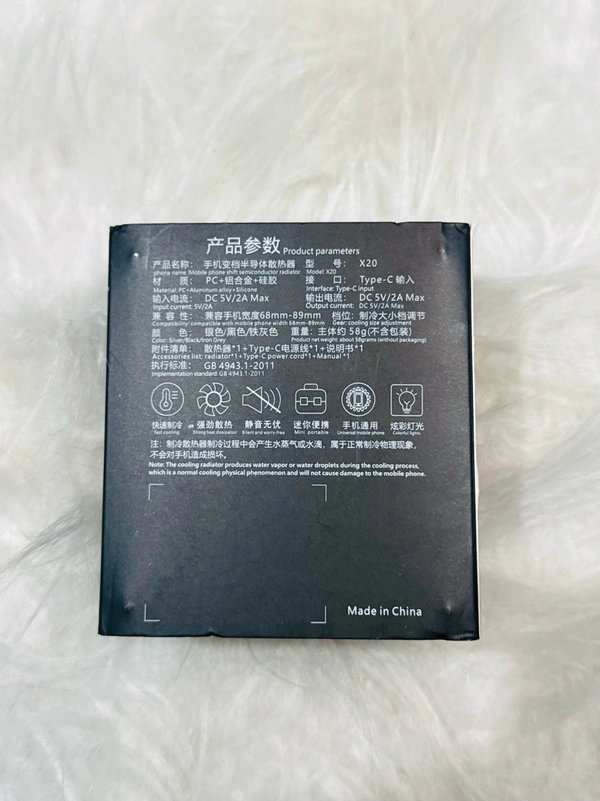 X20 Phone Cooler 