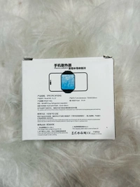 Sl 31 Phone Cooler