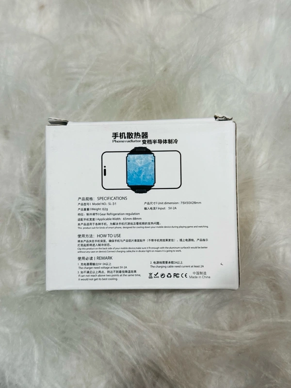 Sl 31 Phone Cooler