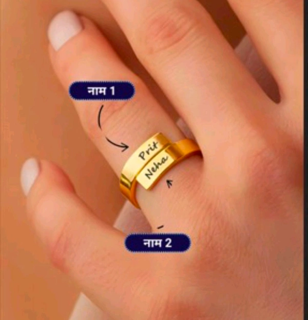 Gold Name Ring
