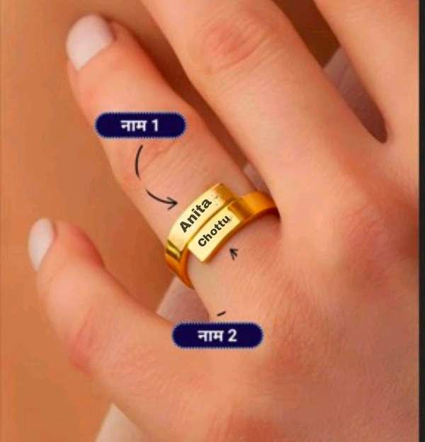 Gold Name Ring - Gold, Free