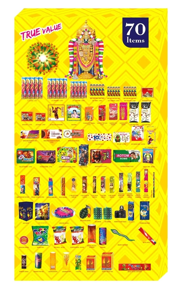 70 Item Gift Box கிப்ட் பாக்ஸ்