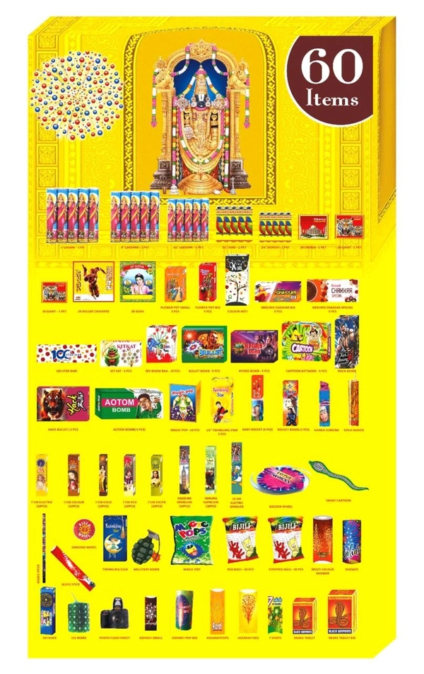 60 Item Gift Box கிப்ட் பாக்ஸ் 