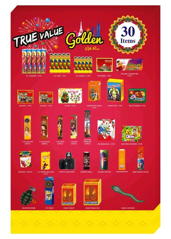 30 Item Gift Box கிப்ட் பாக்ஸ் 