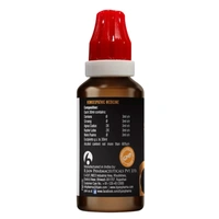 Bjain Omeo Strength Drops 30 ml