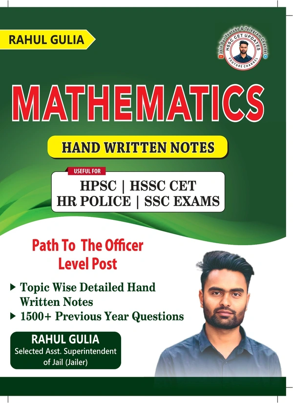 Math English Medium Notes