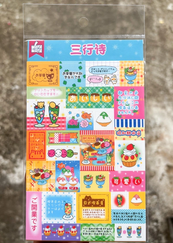 Japan Inspired Deco Sticker Sheet (Style 2)