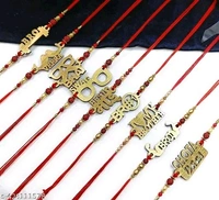 Elite Fancy Rakhi