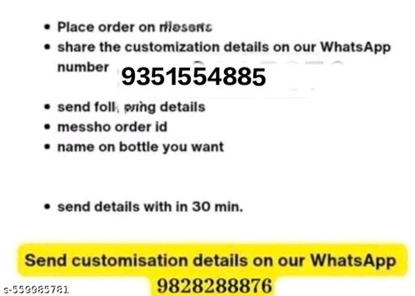 Name Fancy Rakhi