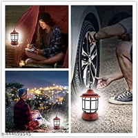 Exclusive Camping Lights & Lanterns