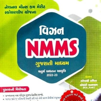 win publication