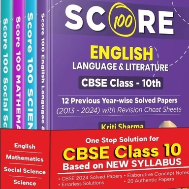School Books GSEB /CBSE