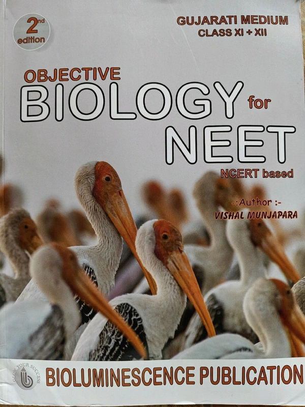 Objective Biology For Neet In Gujarati By Vishal Munjpara