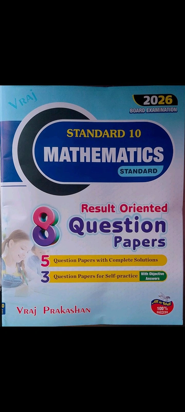 Vraj Std 10 E.M Mathematics ( standard ) 