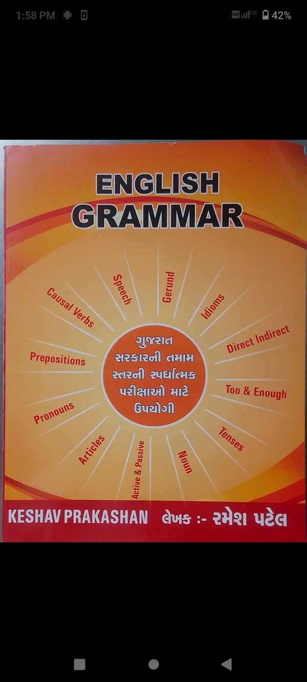 ENGLISH  GRAMMAR KESHAV PRAKASHAN