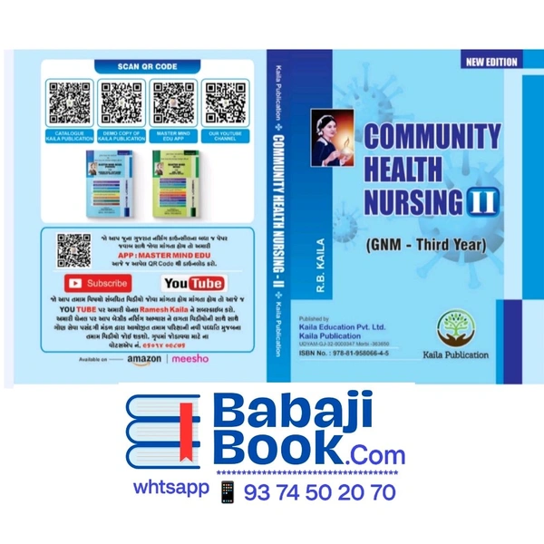 Kaila Publication GNM 3rd Community Health Nursing 2 (ENG-Gujarati)