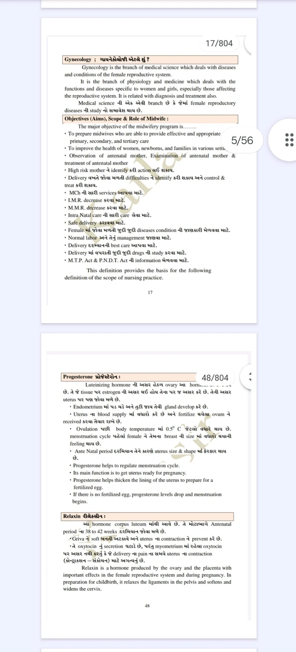 Kaila Publication GNM 3rd Community Health Nursing 2 (ENG-Gujarati)