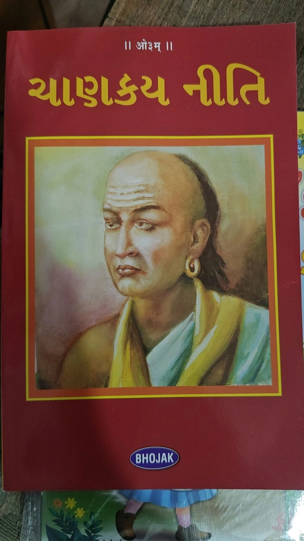 Chanakya Neeti Big