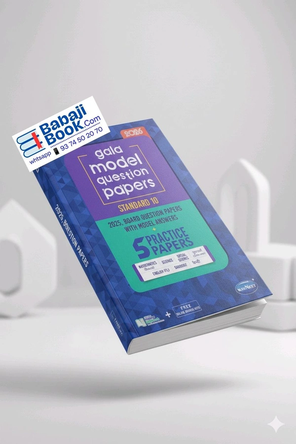 Gala Std 10 Assignment Eng Med (Basic) 2026