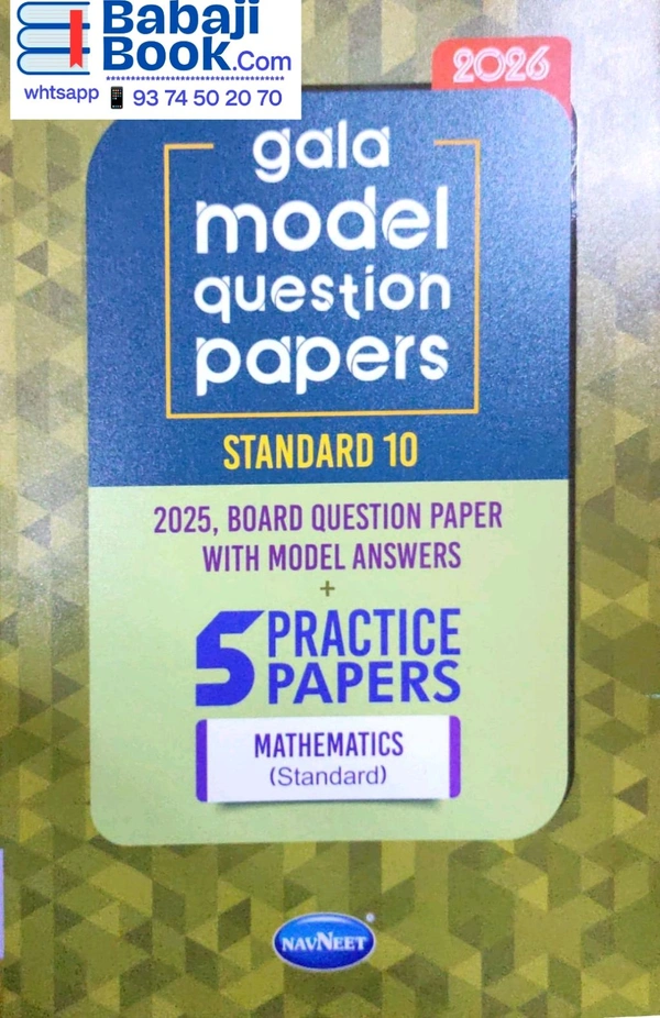 Gala Std 10 Assignment Eng Med (Standard) 2026