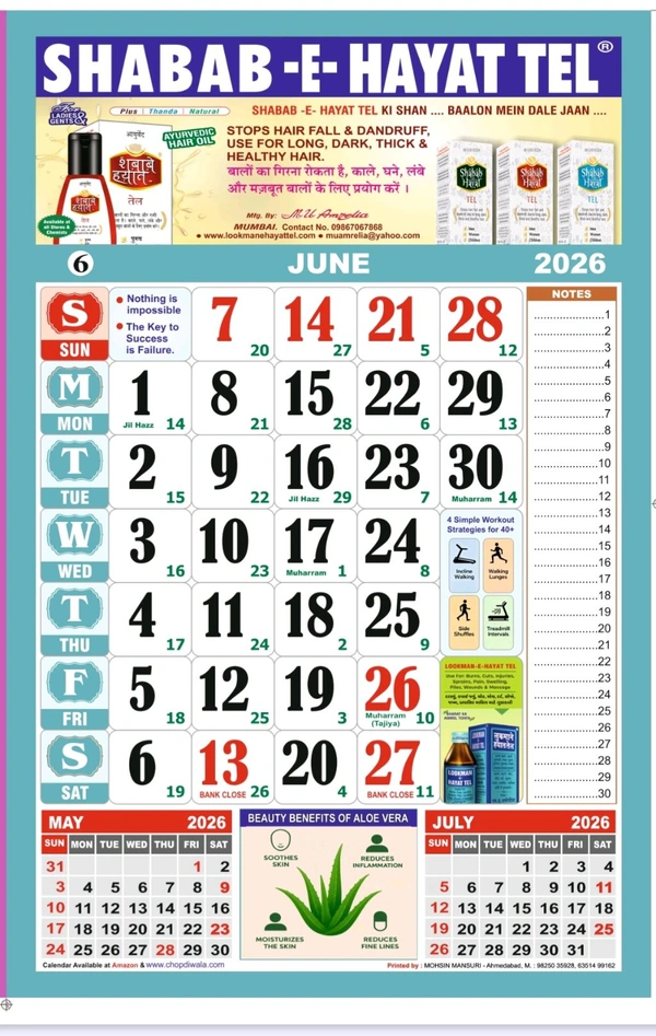 Calendar 2026 (English) With Bank Holidays