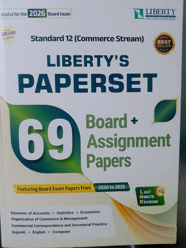 Liberty Std 12  Commerce EM Board  2026 