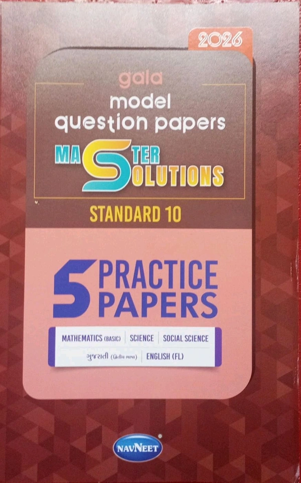 Gala Std 10 Master Solution Eng Med 