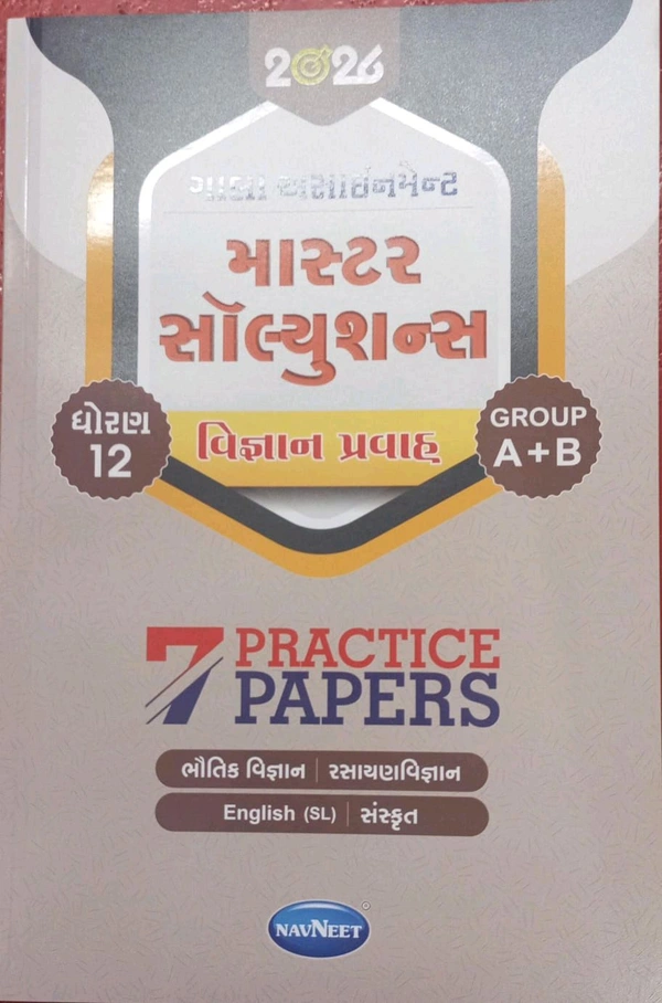 Gala Dhoran 12 Sci A+B Master Solution Guj Med