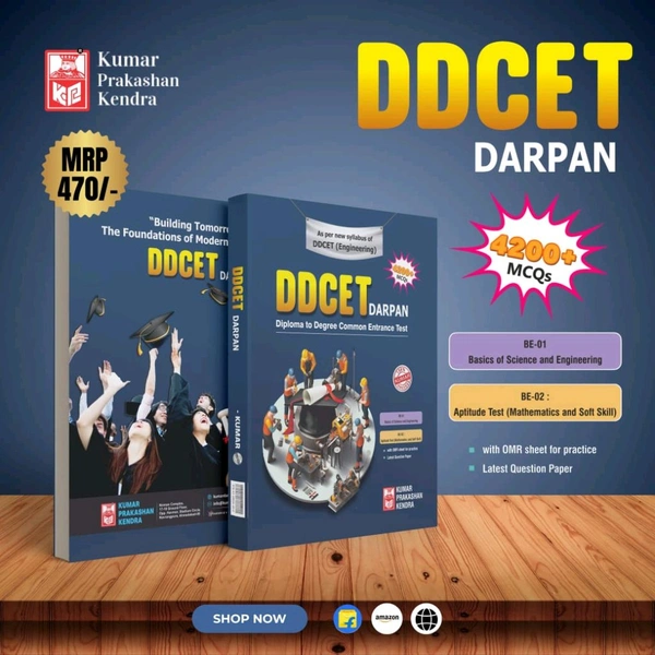 Ddcet Eng Med Kumar Prakashan 