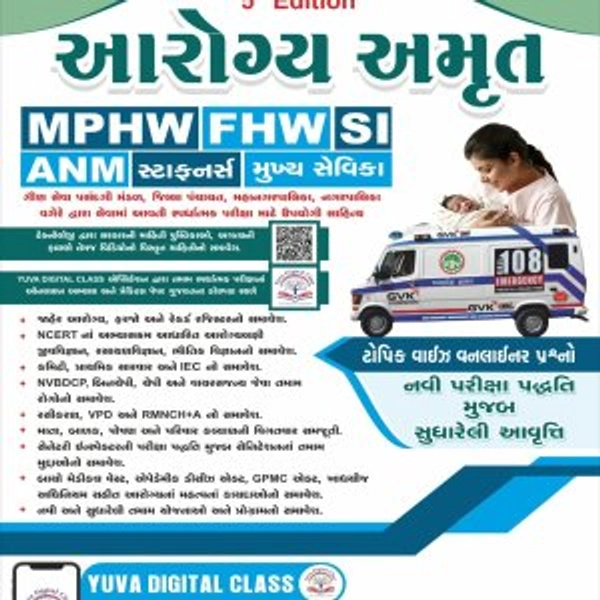 Aarogya Amrut. Mphw – FHW- SI- Staffnurse