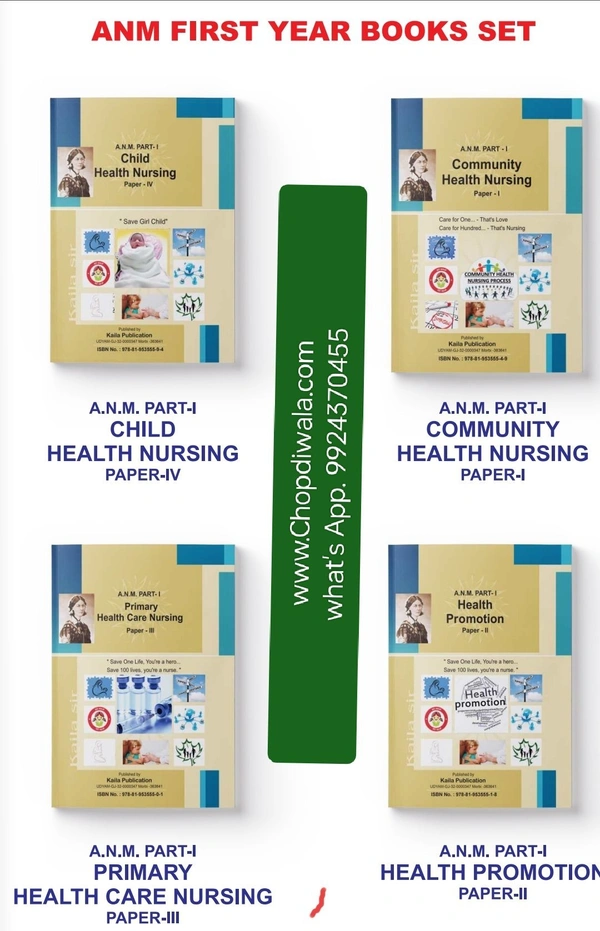 ANM Nursing 1st Year Kaila Publication 4 Book Set.  2023 Edition