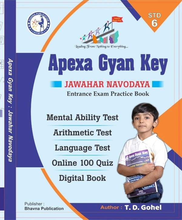  Jawahar Navodaya vidyalaya Entrance Exam Guide Std 6 ENGLISH Apexa Gyan key 2025