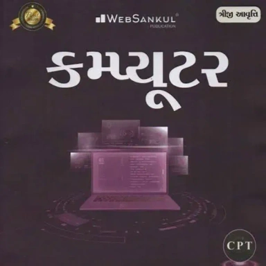Computer