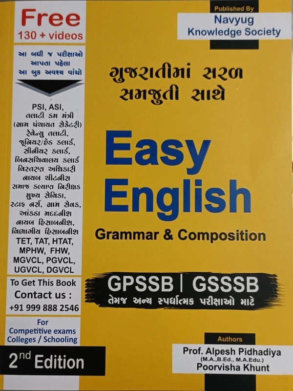 Easy English Grammar & Composition book by navyug knowledge society