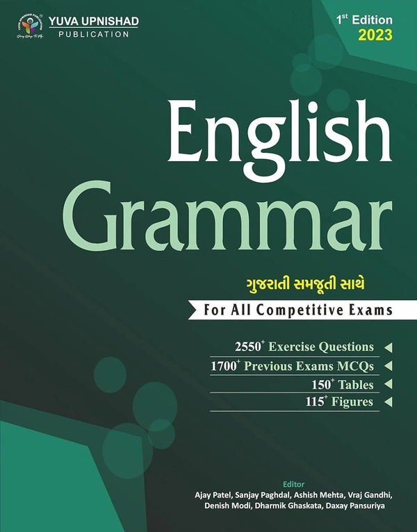 English grammar book yuva upnishad