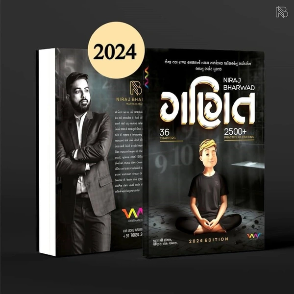 Maths and Reasoning, Niraj Bharwad Ganit-Maths Niraj Bharwad Vartman Publication latest 2024