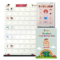 Magic Book GUJARATI | Mulaxar | Words | Maths | 4 Book Set | 1 Pen Set
Gujarati Edition