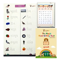 Magic Book GUJARATI | Mulaxar | Words | Maths | 4 Book Set | 1 Pen Set
Gujarati Edition