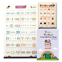 Magic Book GUJARATI | Mulaxar | Words | Maths | 4 Book Set | 1 Pen Set
Gujarati Edition