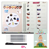 Magic Book GUJARATI | Mulaxar | Words | Maths | 4 Book Set | 1 Pen Set
Gujarati Edition