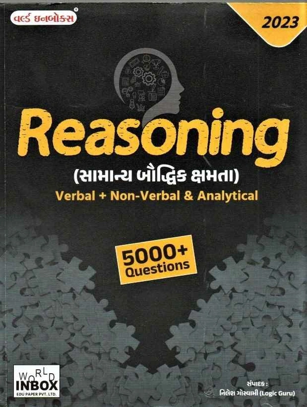REASONING book BY WORLD IN BOX