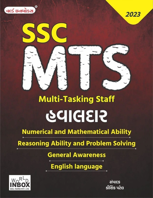SSC MTS staff selection commission multi tasking in Gujarati World in box