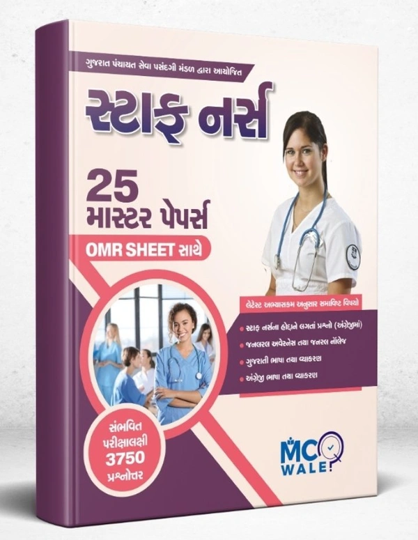 Staff Nurse 25 Master Paper set Book McqWale
