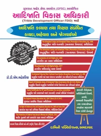TDO . Adijati Vikas Adhikari 2023