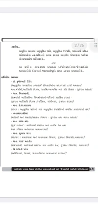 TDO . Adijati Vikas Adhikari 2023